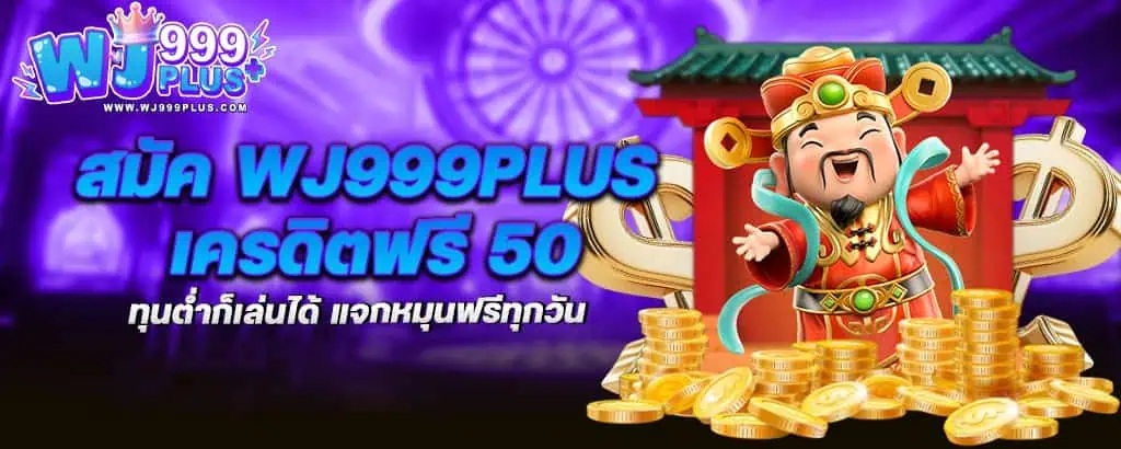 สมัครสมาชิก SLOTFIN เว็บหลักอัพเดทล่าสุด 2025 จ่ายทุกถอน!